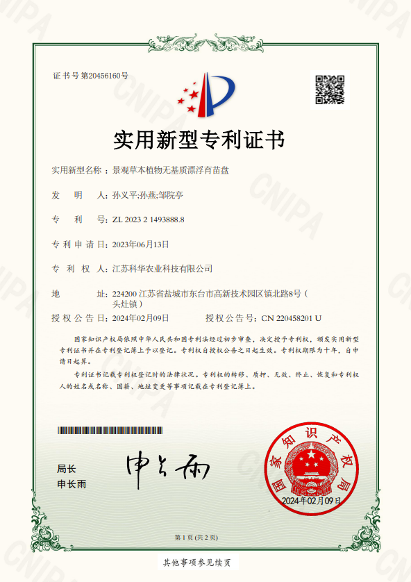 1708580011213.png