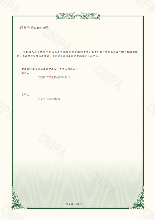1708580037060.png